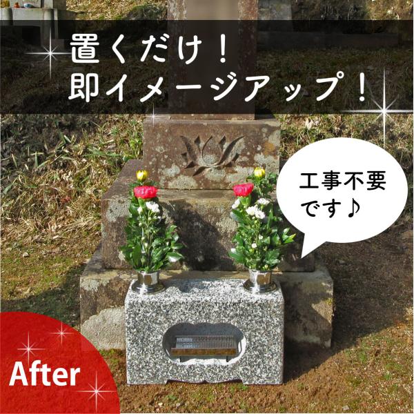 【お墓用】 花立・香炉一体型 高級白御影石製 ステンレスの花筒 線香皿付き全てセット 【工事不要】 B07Z8K79VT
