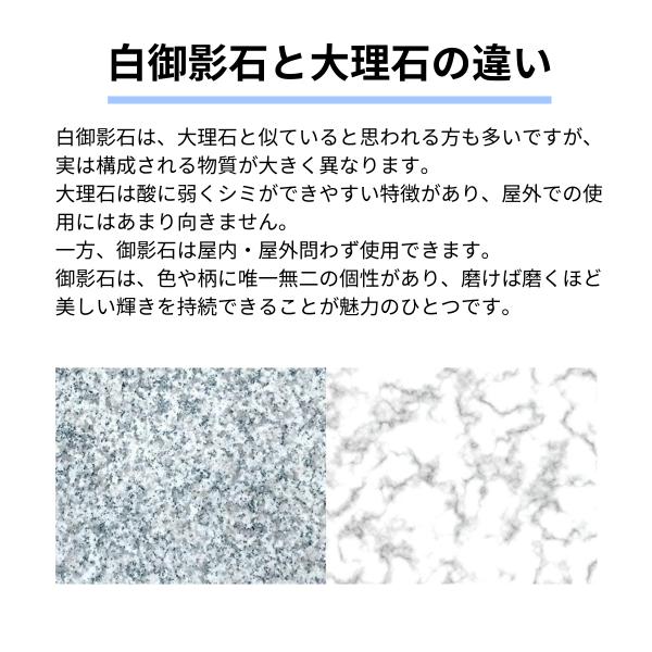 【お墓用】 香炉 高級白御影石製 ステンレスの線香皿付きセット 【工事不要】置くだけで簡単設置 B095C32QV8_3