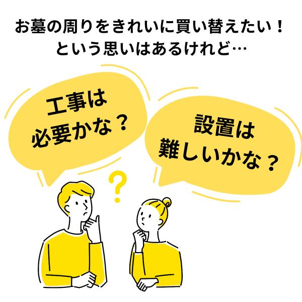 【お墓用】 香炉 高級白御影石製 ステンレスの線香皿付きセット 【工事不要】置くだけで簡単設置 B095C32QV8_6
