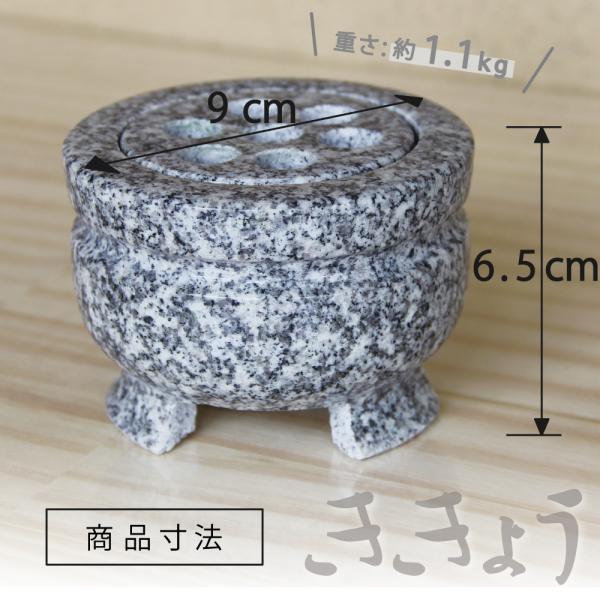 お墓用 玉香炉 お線香立て ききょう 高級御影石製 香炉用の砂付き B08HHY5117_1