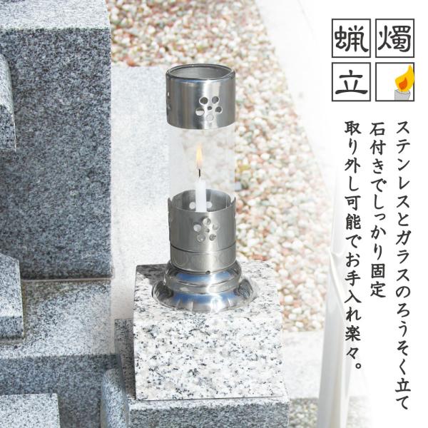 お墓用 ローソク立 菖蒲 石台座付き お墓用 ステンレス製 ガラス筒 72×72×168mm 高級御影石 台座 ガラス製風よけ STクラフト B0F4K1RNL3_1
