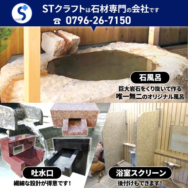 足つき石ころ 踏み石 滑らない 舗石 浮かしビシャン 御影石 300x600粍 奥ふかさ30粍 1枚 白 白御影 薄墨色 置くだけ 庭 庭石 飛び石 踏み石