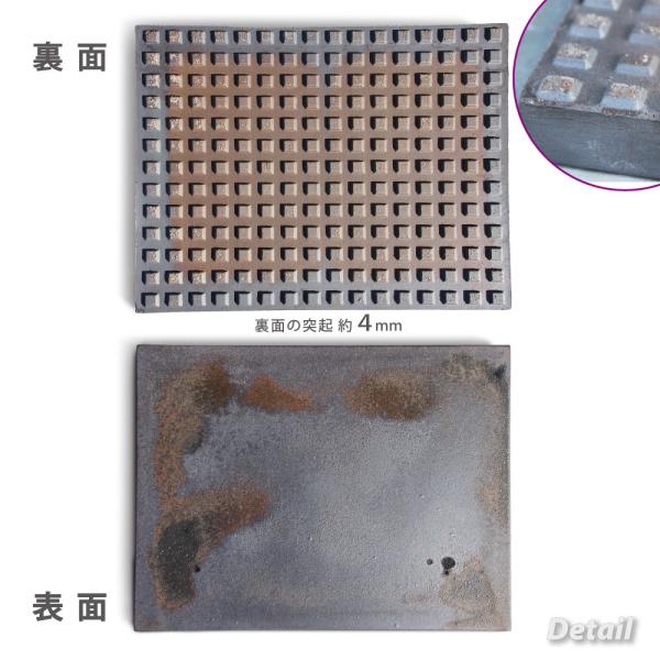 わびゆか陶板 50×40cm 土と炎の芸術 日本製 陶器 飾り台 展示台 花台 ディスプレイ台 和風 和室 床の間 玄関_6