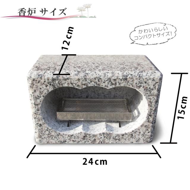 【お墓用】花立S-W39 ミニ香炉セット お墓用 高級白御影石の花立とステンレス製 花筒 1対(2本)+ミニ香炉(線香皿付き)【工事不要】置くだけで簡単設置 B0FXG6VBHP_3