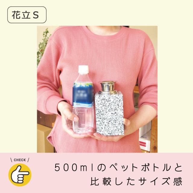 【お墓用】花立S-W39 ミニ香炉セット お墓用 高級白御影石の花立とステンレス製 花筒 1対(2本)+ミニ香炉(線香皿付き)【工事不要】置くだけで簡単設置 B0FXG6VBHP_8