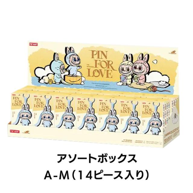 正規品】 ラブブ Labubu イニシャル らぶぶ ミニラブブ POP MART THE