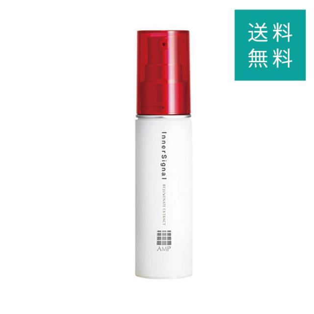 インナーシグナル リジュブネイト エキス 30ml 約1ヶ月分 薬用美容液 