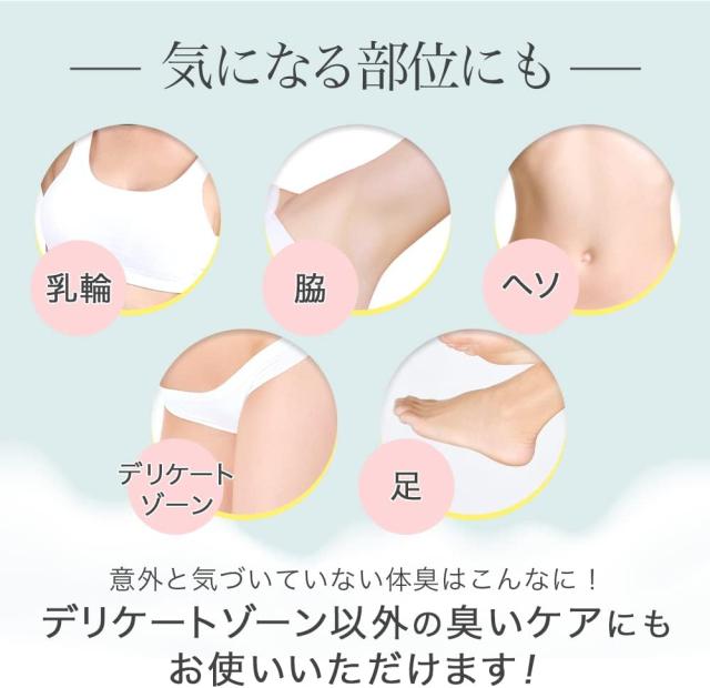 ビズキ ハーバルラクーン ナチュラルミスト 15ml×3個セット ハーバル