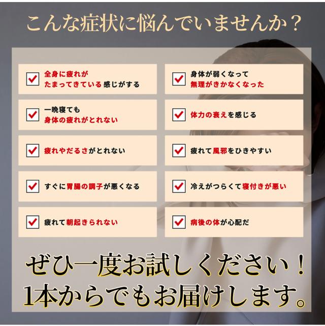 【第2類医薬品】湧永 レオピンロイヤルw 60mL×２本　新米コシヒカリ２ｋｇプレゼント　正規代理店：ワクナガメンバーカード対応　１６時まで当日発送　期限2027.8以降_1
