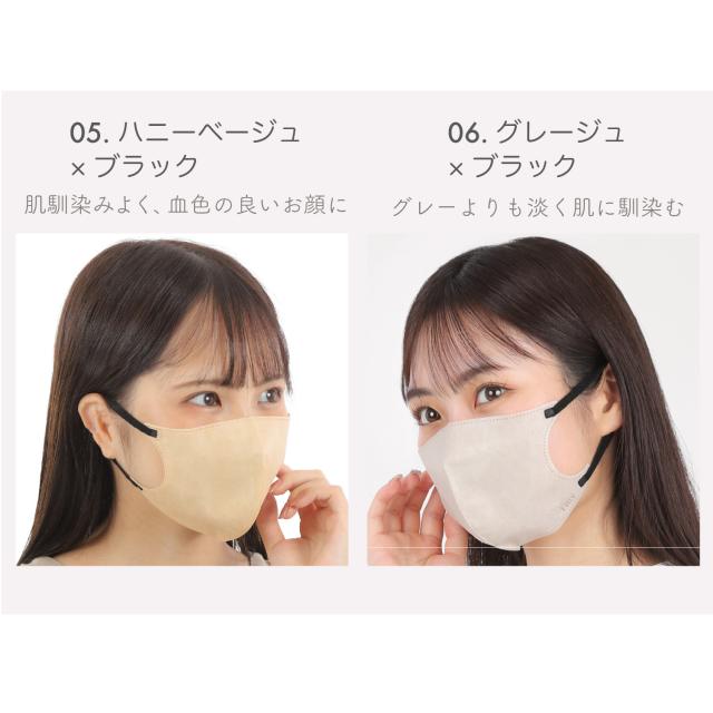 マスク Fitty グレー 合計350枚 フィッティ スタイルフィットプラス