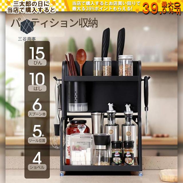 調味料ラック 二段式 ステンレス製 調味料棚 台所収納ラック ステンレス調味料置物架 調味料収納ラック キッチンラック 調味料収納 台所収納 調味料入れ 防汚 防油