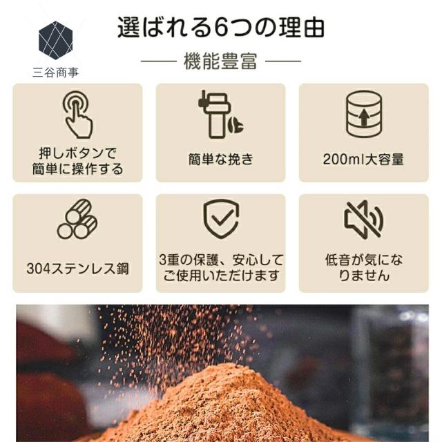 粉末ミルグラインダー VIBILI 0.2L ホワイト 米粉 粉砕 簡単操作 誤作動防止 ステンレス製 清潔 レシピ おしゃれ スタイリッシュ 製粉機 家庭用 電動 粉砕機 ミルミキサー ミルサー コーヒーミル ミルメーカー 小型 微粉末 一台多役 /K