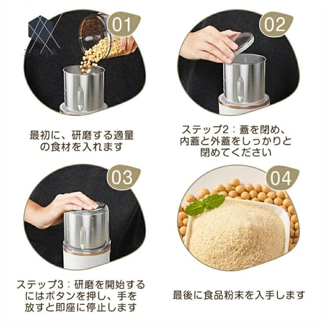 粉末ミルグラインダー VIBILI 0.2L ホワイト 米粉 粉砕 簡単操作 誤作動防止 ステンレス製 清潔 レシピ おしゃれ スタイリッシュ 製粉機 家庭用 電動 粉砕機 ミルミキサー ミルサー コーヒーミル ミルメーカー 小型 微粉末 一台多役 /K