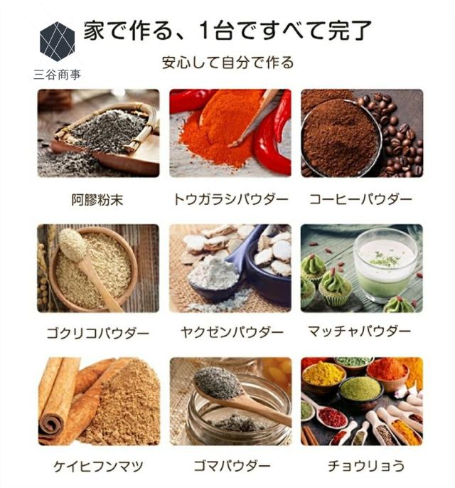 粉末ミルグラインダー VIBILI 0.2L ホワイト 米粉 粉砕 簡単操作 誤作動防止 ステンレス製 清潔 レシピ おしゃれ スタイリッシュ 製粉機 家庭用 電動 粉砕機 ミルミキサー ミルサー コーヒーミル ミルメーカー 小型 微粉末 一台多役 /K