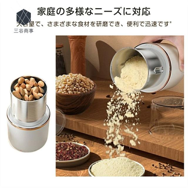 粉末ミルグラインダー VIBILI 0.2L ホワイト 米粉 粉砕 簡単操作 誤作動防止 ステンレス製 清潔 レシピ おしゃれ スタイリッシュ 製粉機 家庭用 電動 粉砕機 ミルミキサー ミルサー コーヒーミル ミルメーカー 小型 微粉末 一台多役 /K