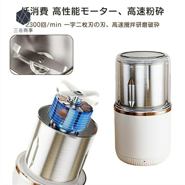 粉末ミルグラインダー VIBILI 0.2L ホワイト 米粉 粉砕 簡単操作 誤作動防止 ステンレス製 清潔 レシピ おしゃれ スタイリッシュ 製粉機 家庭用 電動 粉砕機 ミルミキサー ミルサー コーヒーミル ミルメーカー 小型 微粉末 一台多役 /K