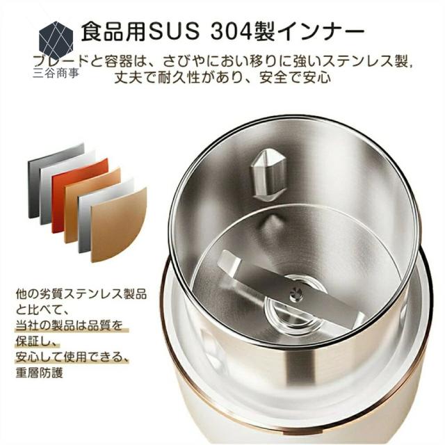 粉末ミルグラインダー VIBILI 0.2L ホワイト 米粉 粉砕 簡単操作 誤作動防止 ステンレス製 清潔 レシピ おしゃれ スタイリッシュ 製粉機 家庭用 電動 粉砕機 ミルミキサー ミルサー コーヒーミル ミルメーカー 小型 微粉末 一台多役 /K