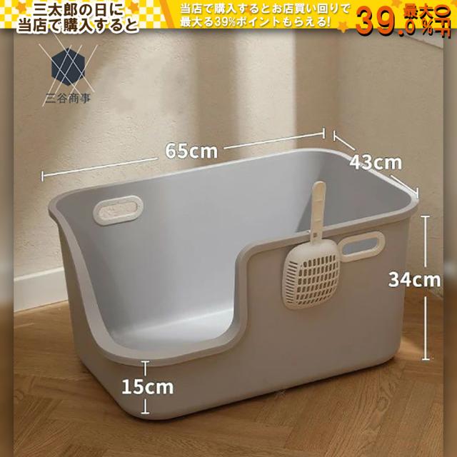 猫トイレ 大型トイレ 65サイズ 82サイズ 猫トイレ 大きい 飛散防止 おしゃれ キャッツトイトイレ (65cmグレー)