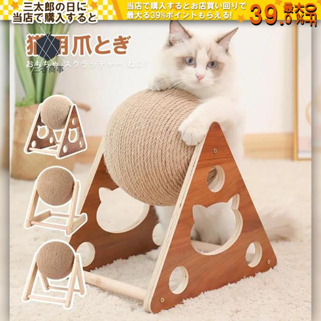 猫 つめとぎ 猫 爪とぎ 段ボール 三角立体 おもちゃ　トンネル付き 爪研ぎ 猫用品 耐久性 つめとぎ ダンボール 爪磨ぎ 寝床 おもちゃ スクラッチャー ねこ 省スペース ストレス解消 クズ少ない