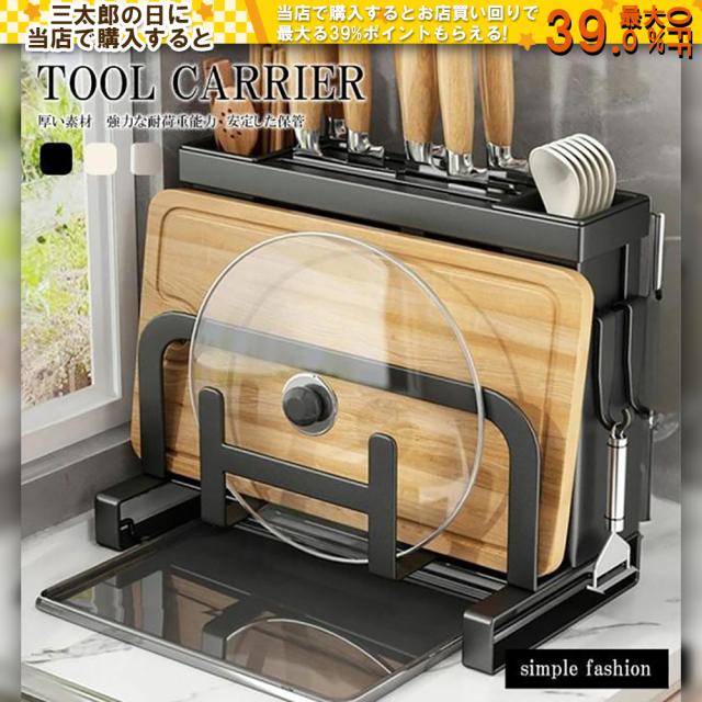 まな板スタンド 包丁立て収納 まな板立て 多機能収納ラック 鍋蓋スタンド 水切りラック お箸立て付き キッチンカト ラリー棚 デスクトップ 水切り ナイフ棚 7,080円