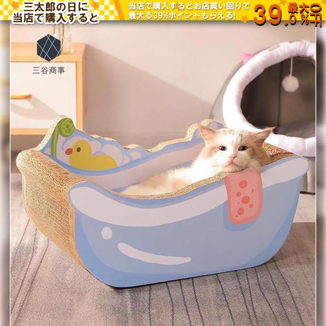 爪とぎ 猫 爪研ぎ 爪とぎ防止 爪とぎハウス ダンボール つめとぎ おもちゃ 爪みがき 爪磨き ガリガリサークル スクラッチャービッグ インスタ映え ペット