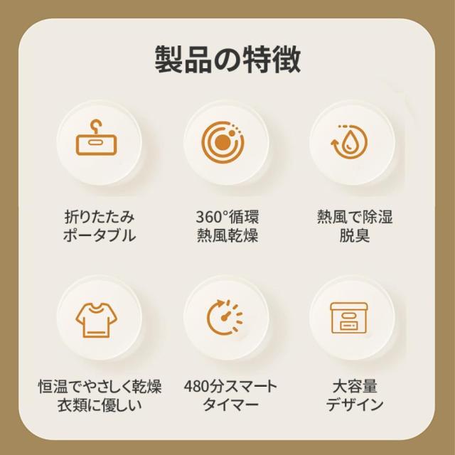 衣類乾燥機 靴乾燥器 セラミックヒーター 小型 ポータブル 室内 