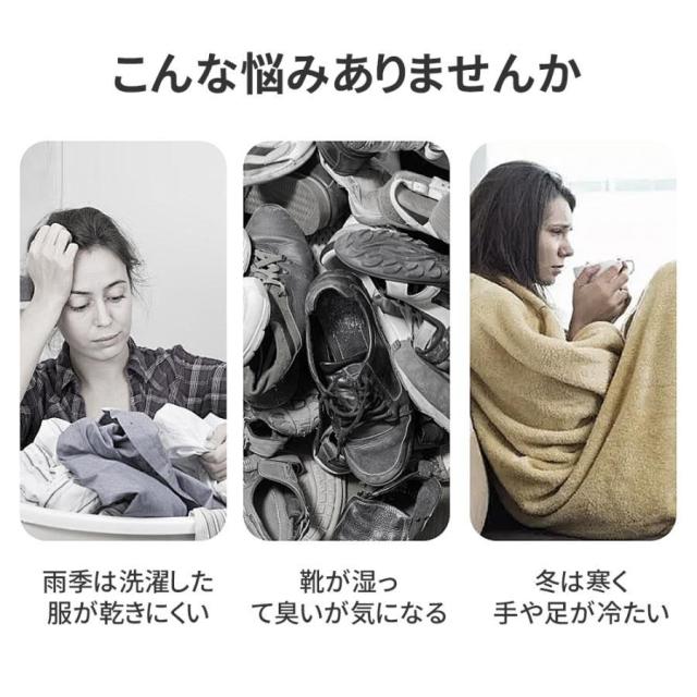 衣類乾燥機 靴乾燥器 セラミックヒーター 小型 ポータブル 室内 