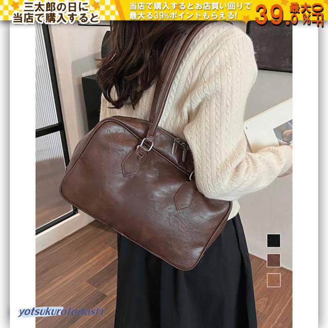 ロングハンドルボストンバッグトートバッグ