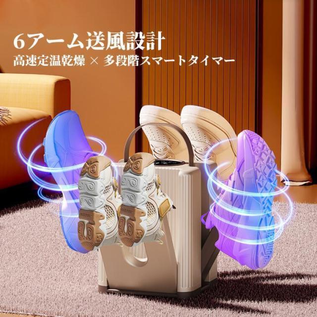 靴乾燥機 くつ乾燥機 靴 乾燥 靴乾燥 靴脱臭機 シューズ乾燥機