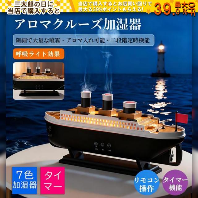 アロマ加湿器 卓上 クラゲ加湿器 煙輪くん 大容量 上から給水 静音 軽量 コンパクト ディフューザー 7色LED 乾燥対策 部屋 寝室 家の装飾用 プレゼント