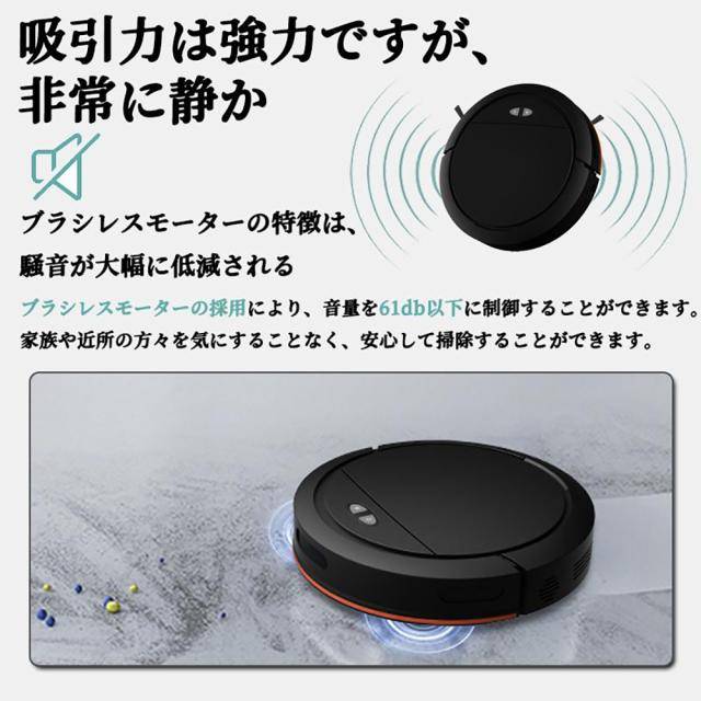 ロボット掃除機 5000Pa 強力吸引 高性能 花粉対策 水拭き両用 超薄型 畳 静音 自動充電 WiFi 130分間連続稼働 お掃除ロボット ロボット掃除機 5000Pa 強力吸引 高性能 花粉対策 水拭き両用 超薄型