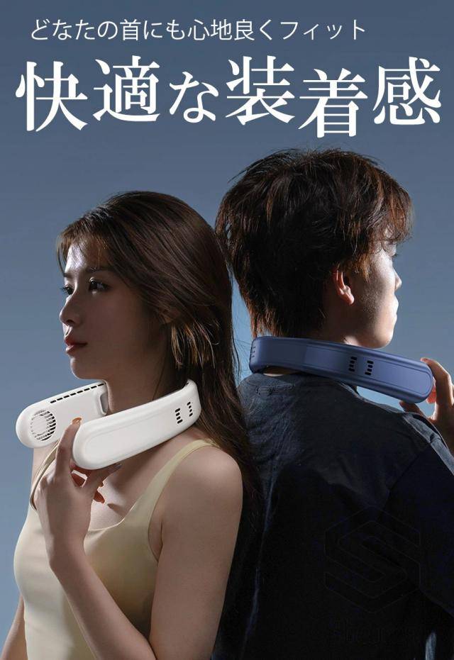 首掛け扇風機 ネックファン 3階段風量調節 4000mAh大容量 上下送冷風 冷感 首かけ扇風機 -15℃瞬間冷却プレート 扇風機 軽量 風向自由調節 冷風機 軽量 高品質 長時間 おしゃれ ひんやり 軽い プレゼント 扇風機 通勤 ン 瞬間冷感 ペルチェ素子冷却プレート ネッククーラー