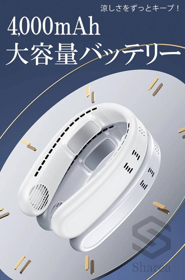 首掛け扇風機 ネックファン 3階段風量調節 4000mAh大容量 上下送冷風 冷感 首かけ扇風機 -15℃瞬間冷却プレート 扇風機 軽量 風向自由調節 冷風機 軽量 高品質 長時間 おしゃれ ひんやり 軽い プレゼント 扇風機 通勤 ン 瞬間冷感 ペルチェ素子冷却プレート ネッククーラー
