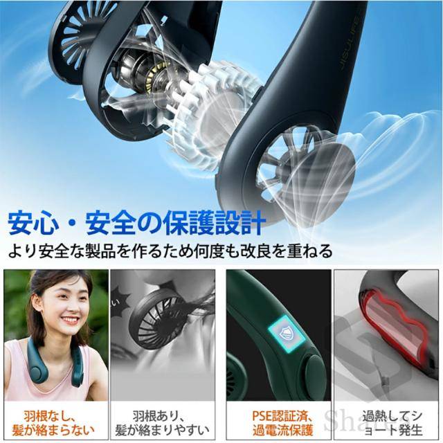 首掛け扇風機 ネックファン 3階段風量調節 4000mAh大容量 上下送冷風 冷感 首かけ扇風機 -15℃瞬間冷却プレート 扇風機 軽量 風向自由調節 冷風機 軽量 高品質 長時間 おしゃれ ひんやり 軽い プレゼント 扇風機 通勤