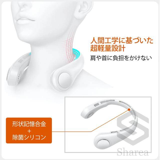 首掛け扇風機 ネックファン 3階段風量調節 4000mAh大容量 上下送冷風 冷感 首かけ扇風機 -15℃瞬間冷却プレート 扇風機 軽量 風向自由調節 冷風機 軽量 高品質 長時間 おしゃれ ひんやり 軽い プレゼント 扇風機 通勤