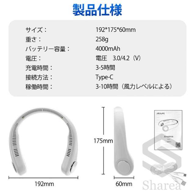 首掛け扇風機 ネックファン 3階段風量調節 4000mAh大容量 上下送冷風 冷感 首かけ扇風機 -15℃瞬間冷却プレート 扇風機 軽量 風向自由調節 冷風機 軽量 高品質 長時間 おしゃれ ひんやり 軽い プレゼント 扇風機 通勤