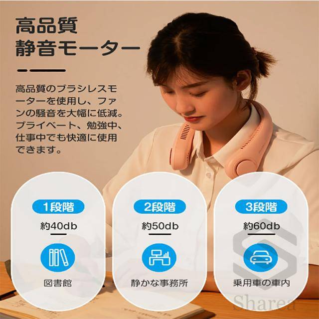 首掛け扇風機 ネックファン 3階段風量調節 4000mAh大容量 上下送冷風 冷感 首かけ扇風機 -15℃瞬間冷却プレート 扇風機 軽量 風向自由調節 冷風機 軽量 高品質 長時間 おしゃれ ひんやり 軽い プレゼント 扇風機 通勤