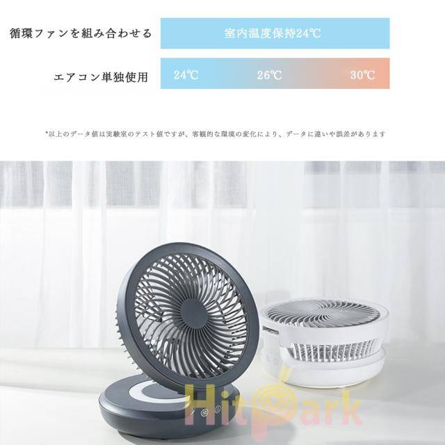 USB充電式扇風機 サーキュレーター コードレス 壁掛け 卓上 ライト付き 角度調整 120°首振り 4段階風量調節 3色選べる 呼吸ランプ付き 12時間連続使用 折り畳み式 コンパクト 熱中症対策 卓上扇風機 省エネ 軽量 強 USB充電式扇風機 サーキュレーター コードレス 壁掛け 卓上 ライト付き 角度調整 120°首振り 4段階風量調節 3色選べる 呼吸ランプ付き 12時間連続使用 折り畳み式 コンパクト 熱中症対策 卓上扇風機 省エネ 軽量 強
