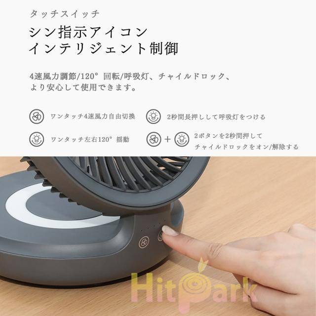 USB充電式扇風機 サーキュレーター コードレス 壁掛け 卓上 ライト付き 角度調整 120°首振り 4段階風量調節 3色選べる 呼吸ランプ付き 12時間連続使用 折り畳み式 コンパクト 熱中症対策 卓上扇風機 省エネ 軽量 強 USB充電式扇風機 サーキュレーター コードレス 壁掛け 卓上 ライト付き 角度調整 120°首振り 4段階風量調節 3色選べる 呼吸ランプ付き 12時間連続使用 折り畳み式 コンパクト 熱中症対策 卓上扇風機 省エネ 軽量 強
