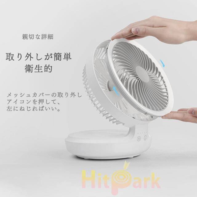 USB充電式扇風機 サーキュレーター コードレス 壁掛け 卓上 ライト付き 角度調整 120°首振り 4段階風量調節 3色選べる 呼吸ランプ付き 12時間連続使用 折り畳み式 コンパクト 熱中症対策 卓上扇風機 省エネ 軽量 強 USB充電式扇風機 サーキュレーター コードレス 壁掛け 卓上 ライト付き 角度調整 120°首振り 4段階風量調節 3色選べる 呼吸ランプ付き 12時間連続使用 折り畳み式 コンパクト 熱中症対策 卓上扇風機 省エネ 軽量 強