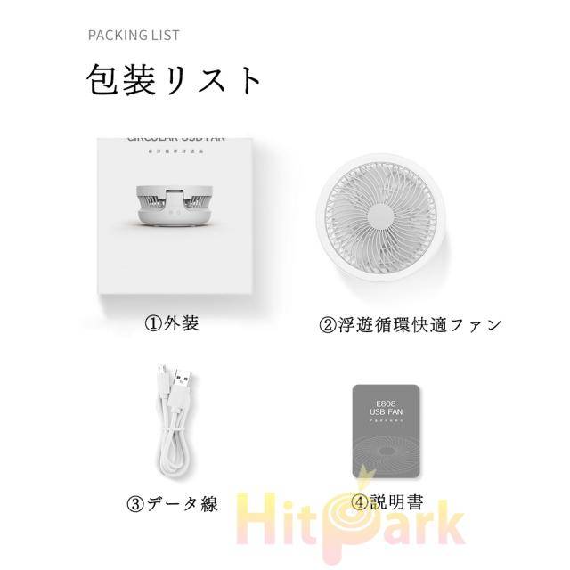 USB充電式扇風機 サーキュレーター コードレス 壁掛け 卓上 ライト付き 角度調整 120°首振り 4段階風量調節 3色選べる 呼吸ランプ付き 12時間連続使用 折り畳み式 コンパクト 熱中症対策 卓上扇風機 省エネ 軽量 強 USB充電式扇風機 サーキュレーター コードレス 壁掛け 卓上 ライト付き 角度調整 120°首振り 4段階風量調節 3色選べる 呼吸ランプ付き 12時間連続使用 折り畳み式 コンパクト 熱中症対策 卓上扇風機 省エネ 軽量 強
