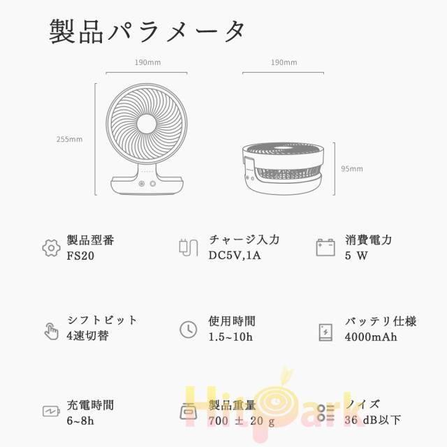 USB充電式扇風機 サーキュレーター コードレス 壁掛け 卓上 ライト付き 角度調整 120°首振り 4段階風量調節 3色選べる 呼吸ランプ付き 12時間連続使用 折り畳み式 コンパクト 熱中症対策 卓上扇風機 省エネ 軽量 強 USB充電式扇風機 サーキュレーター コードレス 壁掛け 卓上 ライト付き 角度調整 120°首振り 4段階風量調節 3色選べる 呼吸ランプ付き 12時間連続使用 折り畳み式 コンパクト 熱中症対策 卓上扇風機 省エネ 軽量 強