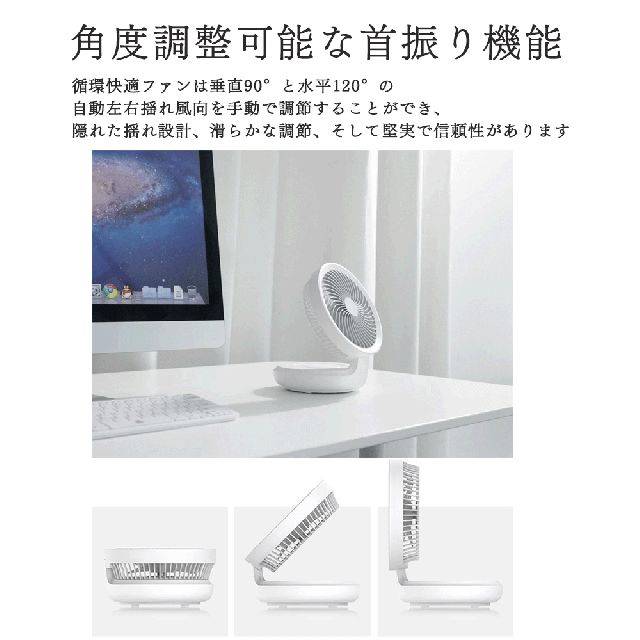 USB充電式扇風機 サーキュレーター コードレス 壁掛け 卓上 ライト付き 角度調整 120°首振り 4段階風量調節 3色選べる 呼吸ランプ付き 12時間連続使用 折り畳み式 コンパクト 熱中症対策 卓上扇風機 省エネ 軽量 強 USB充電式扇風機 サーキュレーター コードレス 壁掛け 卓上 ライト付き 角度調整 120°首振り 4段階風量調節 3色選べる 呼吸ランプ付き 12時間連続使用 折り畳み式 コンパクト 熱中症対策 卓上扇風機 省エネ 軽量 強