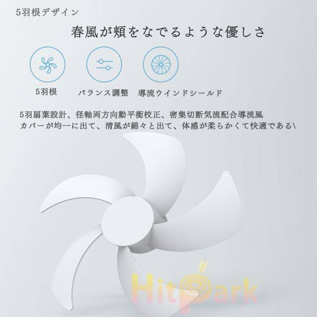 USB充電式扇風機 サーキュレーター コードレス 壁掛け 卓上 ライト付き 角度調整 120°首振り 4段階風量調節 3色選べる 呼吸ランプ付き 12時間連続使用 折り畳み式 コンパクト 熱中症対策 卓上扇風機 省エネ 軽量 強 USB充電式扇風機 サーキュレーター コードレス 壁掛け 卓上 ライト付き 角度調整 120°首振り 4段階風量調節 3色選べる 呼吸ランプ付き 12時間連続使用 折り畳み式 コンパクト 熱中症対策 卓上扇風機 省エネ 軽量 強