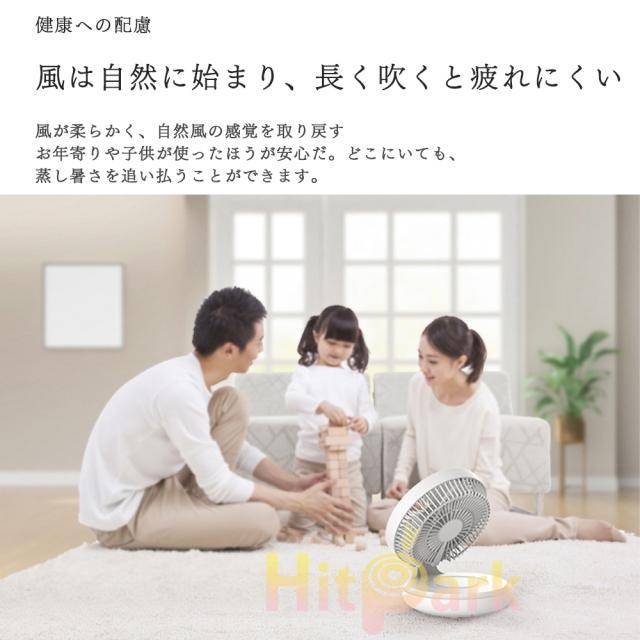 USB充電式扇風機 サーキュレーター コードレス 壁掛け 卓上 ライト付き 角度調整 120°首振り 4段階風量調節 3色選べる 呼吸ランプ付き 12時間連続使用 折り畳み式 コンパクト 熱中症対策 卓上扇風機 省エネ 軽量 強 USB充電式扇風機 サーキュレーター コードレス 壁掛け 卓上 ライト付き 角度調整 120°首振り 4段階風量調節 3色選べる 呼吸ランプ付き 12時間連続使用 折り畳み式 コンパクト 熱中症対策 卓上扇風機 省エネ 軽量 強