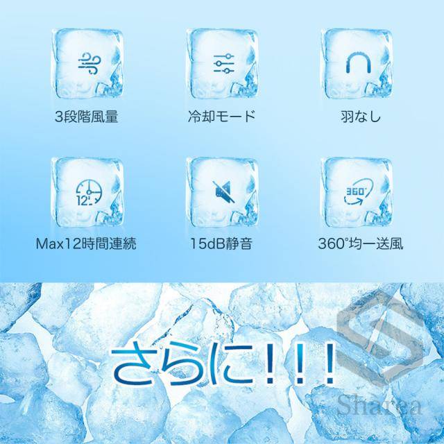 【2025新製品】首掛け扇風機 ネックファン 3階段風量調節 3600mAh大容量 上下送冷風 冷感 首かけ扇風機 -15℃瞬間冷却プレート 扇風機 軽量 風向自由調節 冷風機 軽量 高品質 長時間 おしゃれ ひんやり 軽い プレゼント 扇風機 通勤