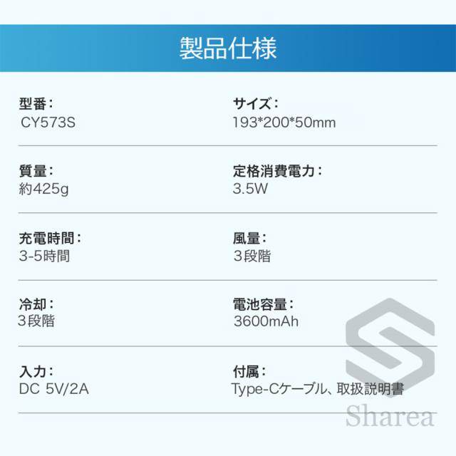 【2025新製品】首掛け扇風機 ネックファン 3階段風量調節 3600mAh大容量 上下送冷風 冷感 首かけ扇風機 -15℃瞬間冷却プレート 扇風機 軽量 風向自由調節 冷風機 軽量 高品質 長時間 おしゃれ ひんやり 軽い プレゼント 扇風機 通勤