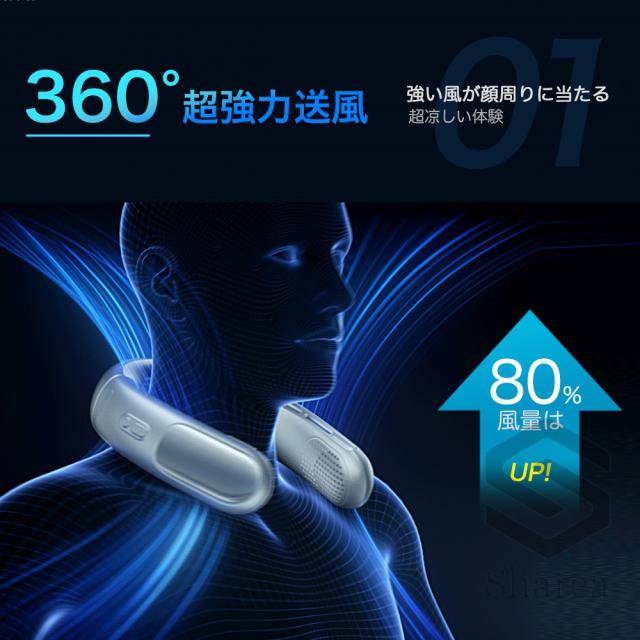 【2025新製品】首掛け扇風機 ネックファン 3階段風量調節 3600mAh大容量 上下送冷風 冷感 首かけ扇風機 -15℃瞬間冷却プレート 扇風機 軽量 風向自由調節 冷風機 軽量 高品質 長時間 おしゃれ ひんやり 軽い プレゼント 扇風機 通勤