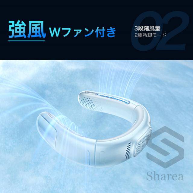 【2025新製品】首掛け扇風機 ネックファン 3階段風量調節 3600mAh大容量 上下送冷風 冷感 首かけ扇風機 -15℃瞬間冷却プレート 扇風機 軽量 風向自由調節 冷風機 軽量 高品質 長時間 おしゃれ ひんやり 軽い プレゼント 扇風機 通勤