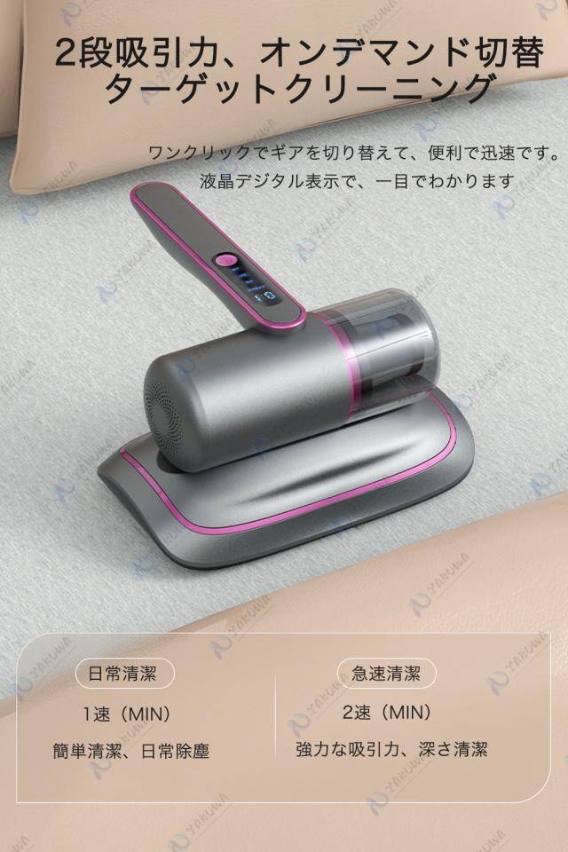 布団クリーナー 布団 98%除菌 掃除機 UVランプ 超音波 ダ二除去